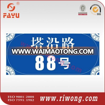 street number plate, outdoor number plate, house number plate